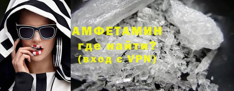 Amphetamine Premium  как найти закладки  Ермолино 